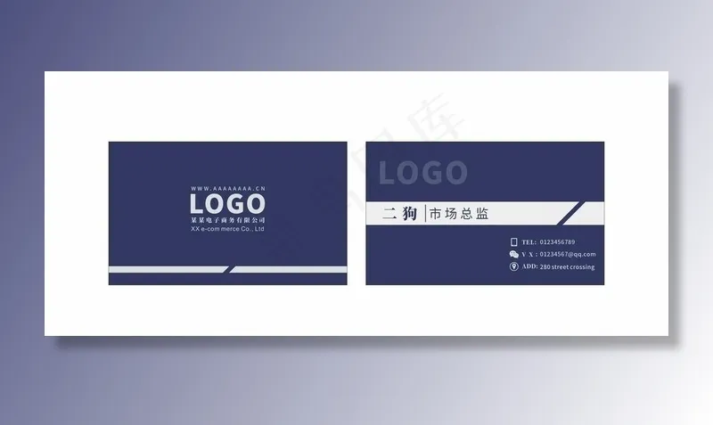 名片高端名片图片cdr矢量模版下载