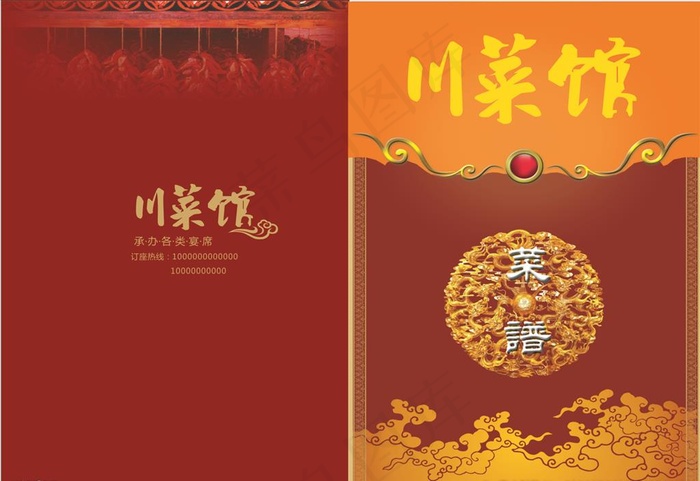 菜谱封面图片