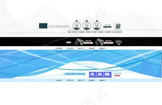 店招  淘宝店招  店招素材图片
