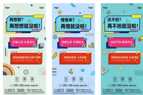 孟非斯风格图片