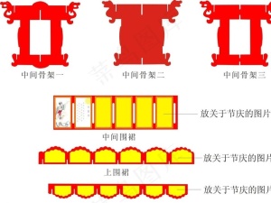 宫灯图图片