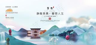 房地产蓝绿色简约唯美新中式房子图片