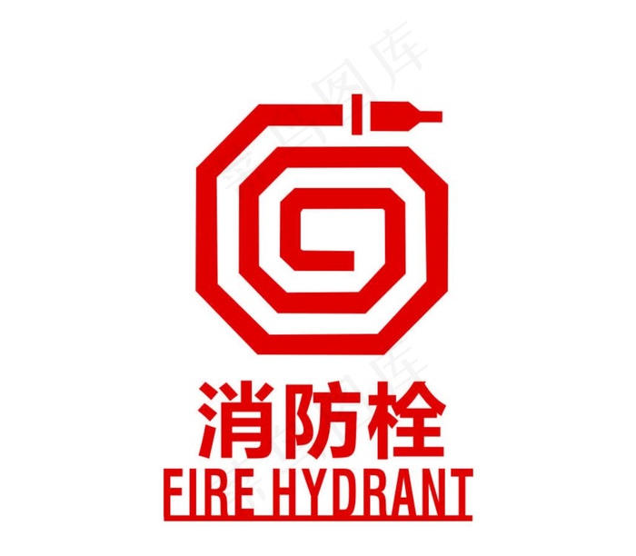 消防栓图片cdr矢量模版下载