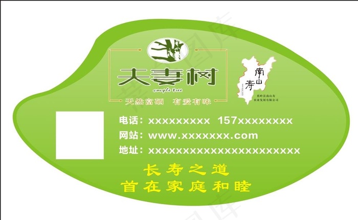 贴纸设计图片cdr矢量模版下载