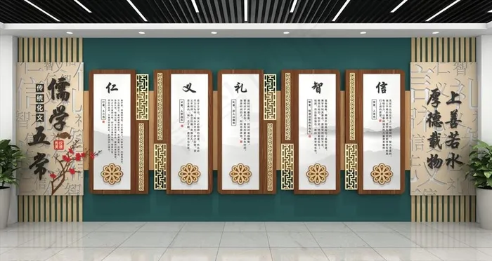 企业文化墙图片cdr矢量模版下载