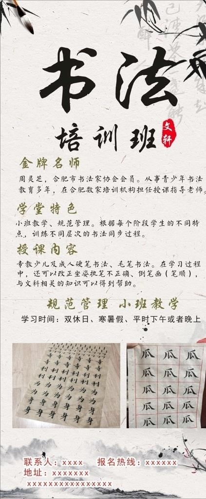 书法图片