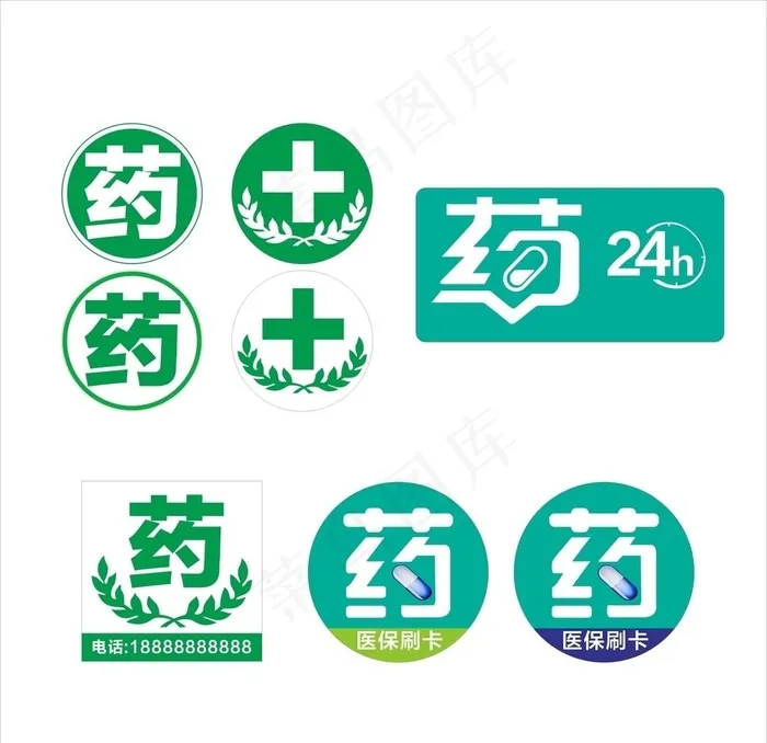 药 药店图片cdr矢量模版下载