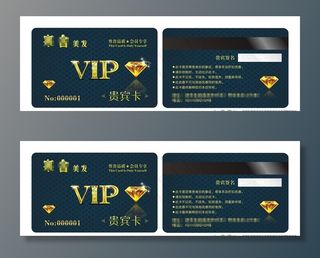 美发会员卡图片