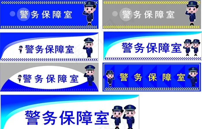 动漫警察图案图片