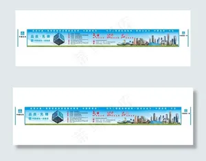 中建一局文化墙图片