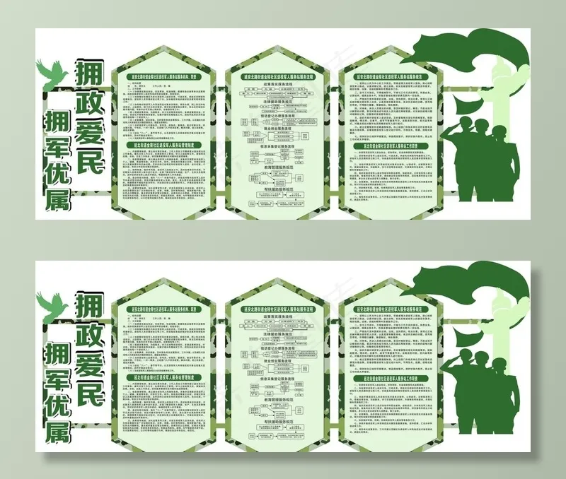 退役军人图片