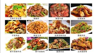 菜单 灯片 家常菜 美食图片