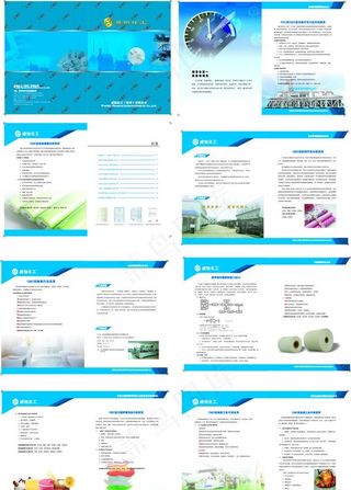 化工宣传册图片