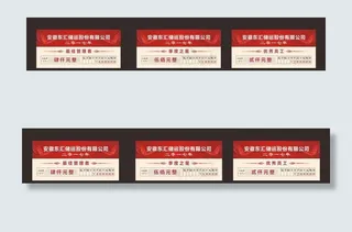 奖金 手举牌图片