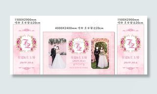婚礼背景图片