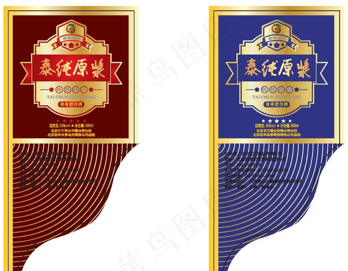 酒瓶标签图片eps,ai矢量模版下载