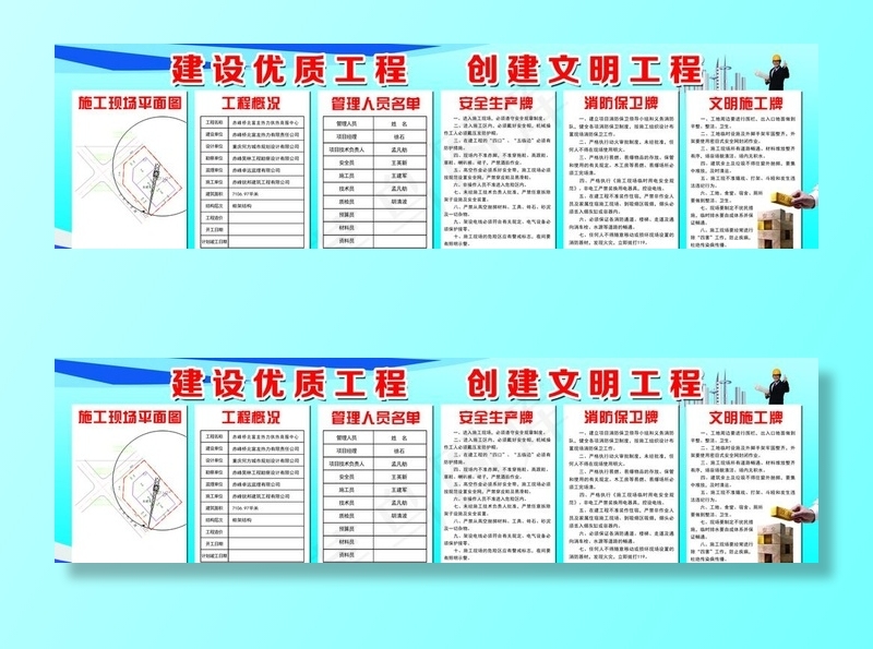 五牌一图图片psd模版下载