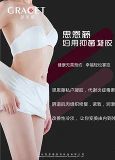 减肥  瘦身  塑形  私密图片