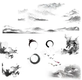 水墨素材图片