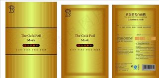 黄金箔面膜贴图片