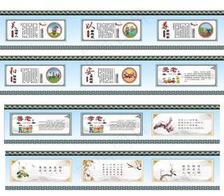 敬老院围挡图片