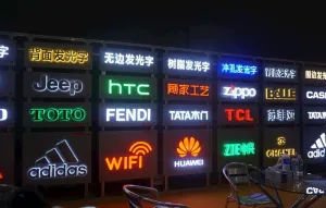 发光字图片