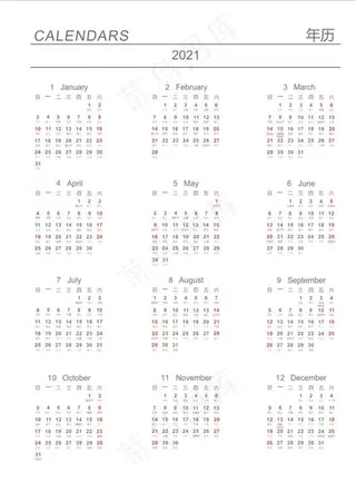 2021年工作月历内页图片