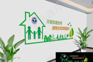 禁毒文化墙图片