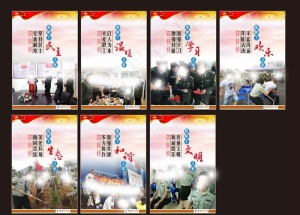 职工之家图片