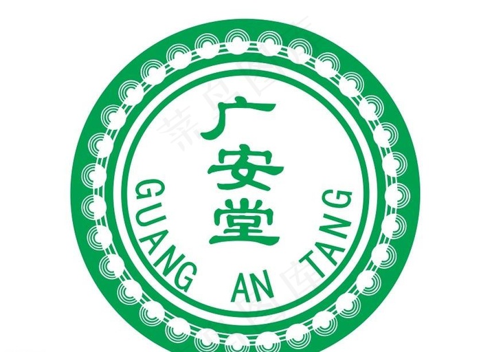 广安堂LOGO矢量图源文件图片cdr矢量模版下载