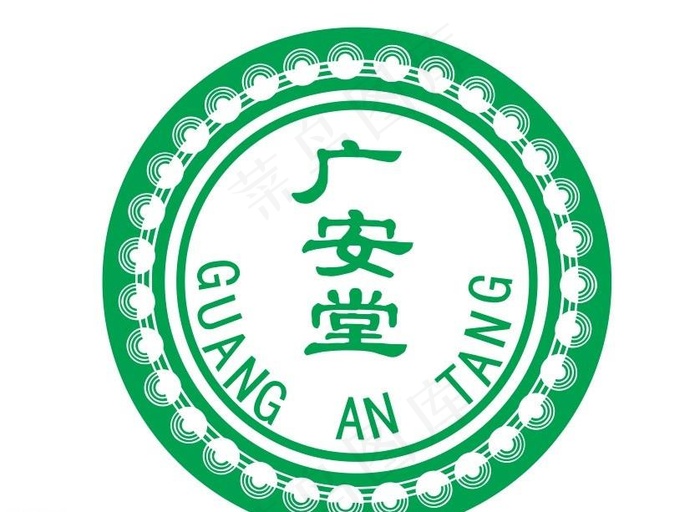 广安堂LOGO矢量图源文件图片