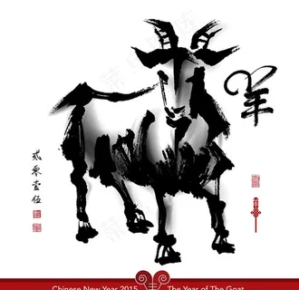 毛笔画羊年图片 毛笔画羊年图片