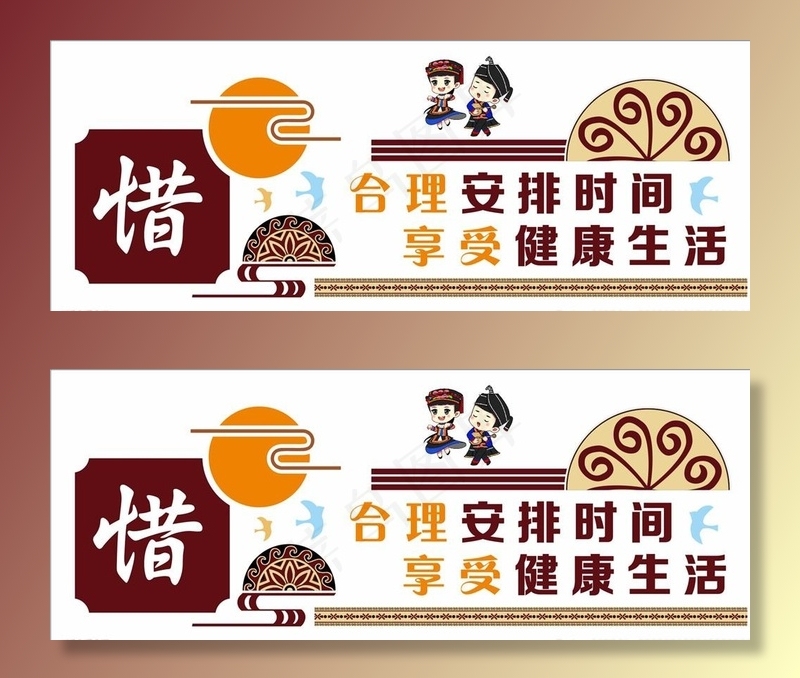 学校文化墙图片cdr矢量模版下载