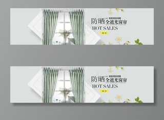 窗帘海报图片