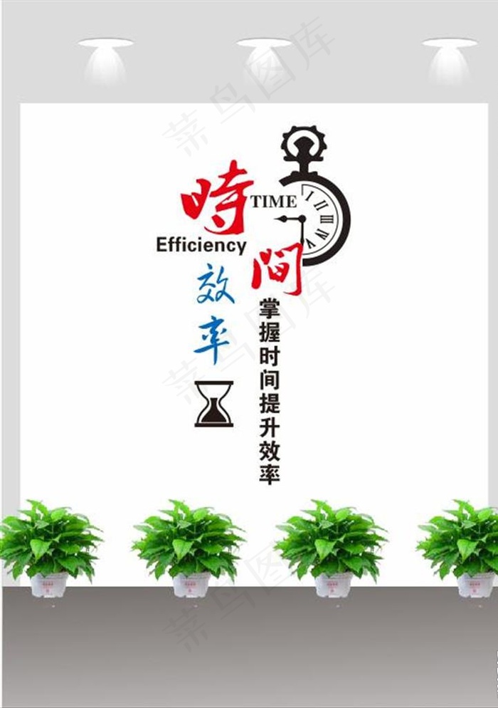 企业文化墙 时间文化墙图片cdr矢量模版下载