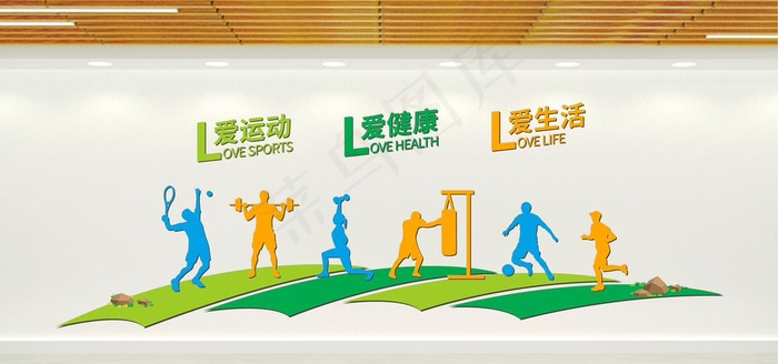健身文化墙图片ai矢量模版下载