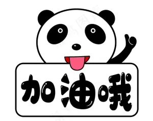 手举牌图片