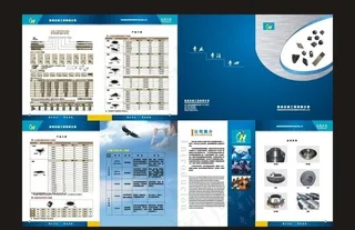 工具画册 刀具画册图片