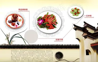 菜谱图片