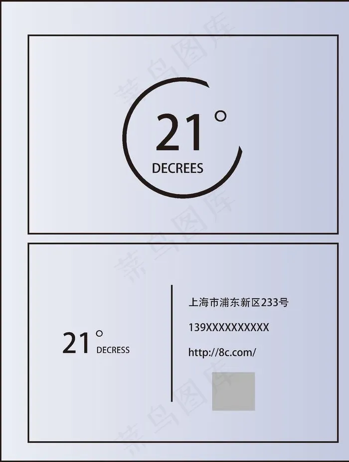 名片模板图片ai矢量模版下载