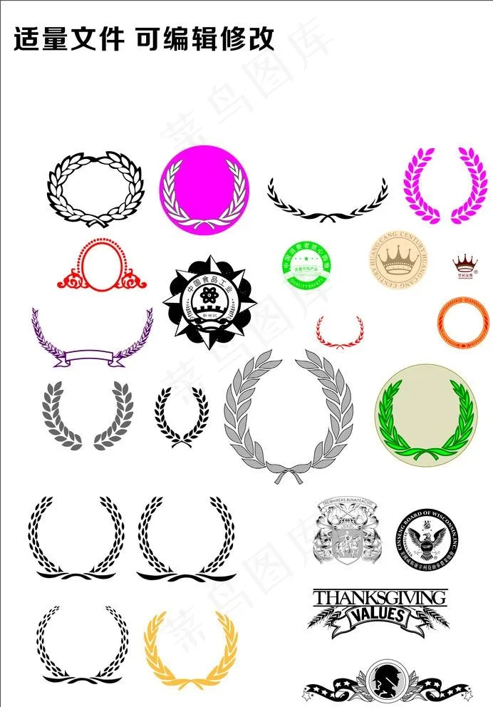 适量橄榄叶-素材图片cdr矢量模版下载