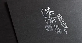 烫银效果图图片