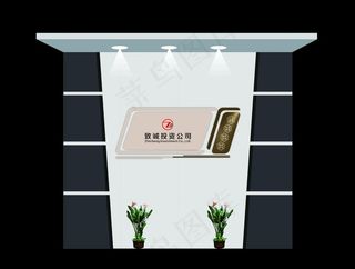 企业形象墙图片