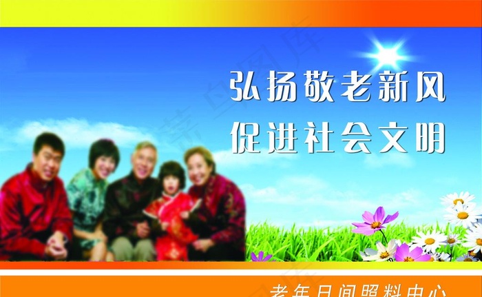 楼道文化图片(3346X2165(DPI:100))psd模版下载