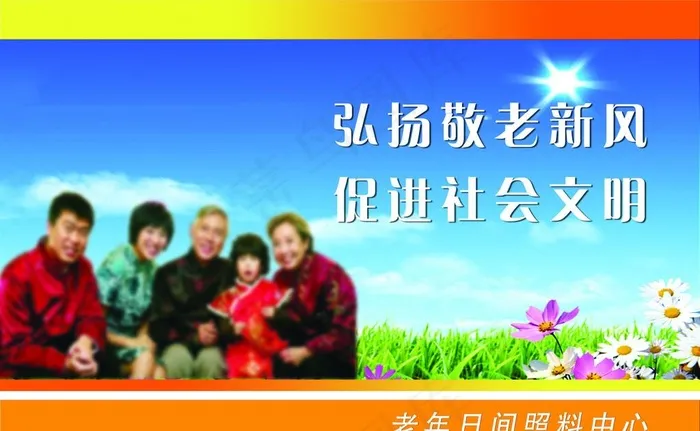 楼道文化图片(3346X2165(DPI:100))psd模版下载