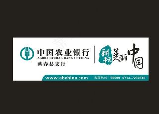 耕云美丽中国图片