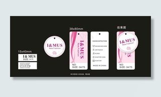 少女洗水文胸吊牌图片