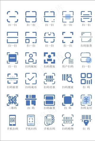扫码图标图片