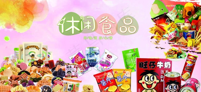 休闲食品图片(9252X4528(DPI:100))psd模版下载