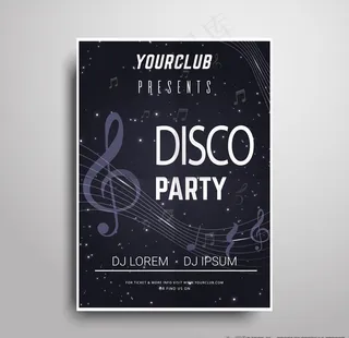 节日主题海报图片